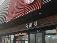 门面-必胜客(衡百店)