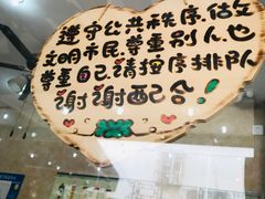 -杨招娣糕点(装驾桥巷店)