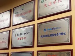 -同步齿科·数字化正畸种植口腔中心(珠海店)