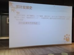 -云间宿茶空间(嘉杰国际广场店)