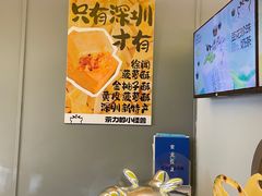 -茶力的小怪兽(梅林卓悦汇店)