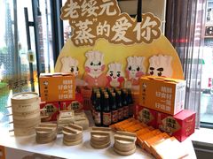 -老绥元烧麦·家常菜(大召店)