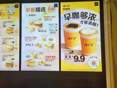 -麦当劳(大亚湾龙光城店)