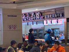 -德泓面馆(颐高店)