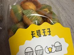 -卡玛王子·面包·蛋糕(南山宝能环球汇店)