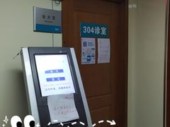 -首都医科大学附属北京同仁医院(西区)
