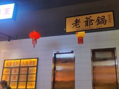 -黄弟大排档·湖南菜·小龙虾·小海鲜(凯旋北路店)