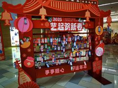 -鹏欣水游城