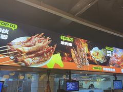 -本色.小马哥烧烤(五一路总店)