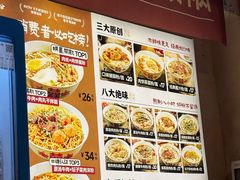 -矮子粉店1985·长沙米粉(湘春路店)