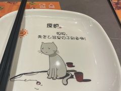 -探炉·香辣豆花烤鱼(笋岗宝能环球汇店)