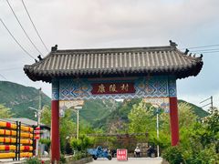 -康陵正德春饼宴26号