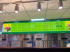 -白锦记手工水饺坊(武圣路店)