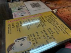 -龟金正·港式甜品(客村店)