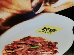 -炊烟小炒黄牛肉(中心印象城店)