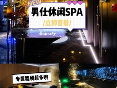 -万达广场(临港店)