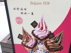 -GODIVA(港汇恒隆广场)