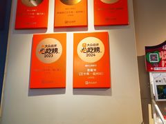 -老福洲·三十年福州味(斗东店)
