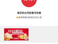 -肯德基(北京南站店)