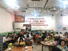 大堂-南记食粥坊·宵夜大排档(莲花总店)