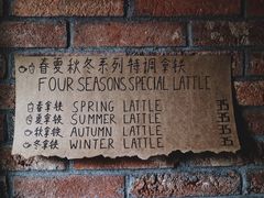 -春庄咖啡SpringHues(钟楼小区店)