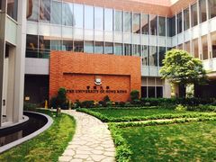 平台-香港大学
