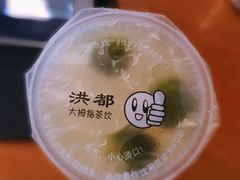 -洪都大拇指(洪都店)