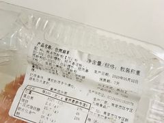 -泸溪河桃酥(长乐路店)