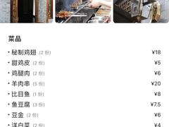 -肥猫烤翅·20年老字号(锦州道店)