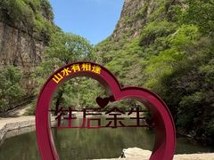 -龙门涧景区