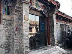 -北京古城老院厉晓麟精致菜