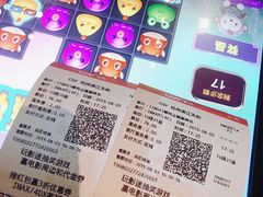 -CGV影城(滨江天街IMAX店)