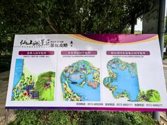-仙山湖景区
