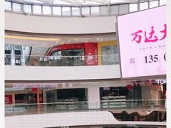 -万达广场(齐齐哈尔建华店)