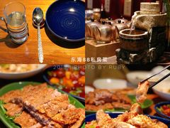 -山港凯悦酒店·东海88私房菜