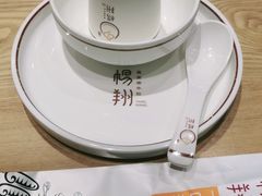 -杨翔豆皮涮牛肚(华阳城店)
