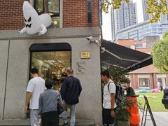 -Money Shops(愚园路店)