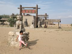 -黄沙古渡原生态旅游区