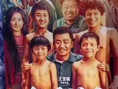 -万达影城(联想科技城店)