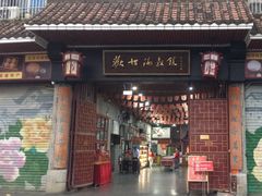 -欢姐伦教糕(北海大道北店)