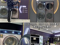-恒大国际建材家居博览中心(德胜东路店)
