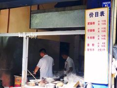 -甘记肥肠粉(马鞍北路店)