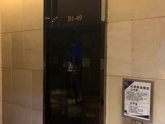 -唐拉雅秀酒店-西锦汇空中BBQ·思创餐厅