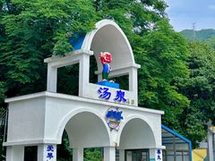 -清泉湾生态旅游度假区