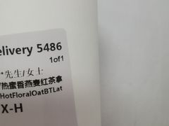 -星巴克臻选(福州仓山万达店)