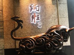 门面-炳胜品味(珠江新城店)