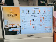 -沪上阿姨·臻选茶饮(上海环球港店)