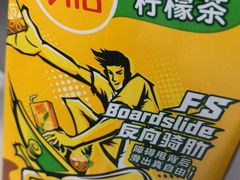 -便利蜂(合生汇店)