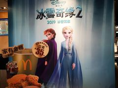 -麦当劳(贵和购物中心B1店)