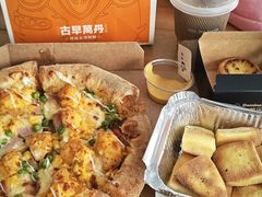 -达美乐比萨(武定店)